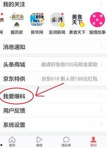 湖北今日头条新闻爆料,突发!最新爆料揭示惊人真相,敬请关注! 第2张 湖北今日头条新闻爆料,突发!最新爆料揭示惊人真相,敬请关注! 第2张