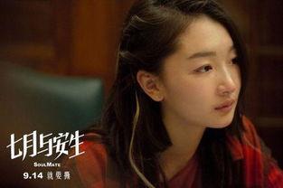 爆料周冬雨的富婆视频,揭秘娱乐圈新晋豪门背后的故事