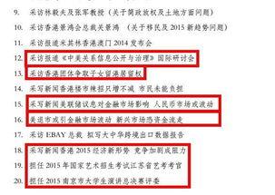 金融最新爆料新闻报道内容,揭秘行业黑幕与监管挑战 第3张 金融最新爆料新闻报道内容,揭秘行业黑幕与监管挑战 第3张