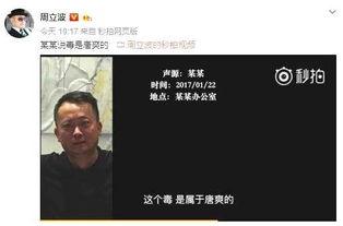 唐爽最新爆料新消息,揭秘事件背后惊人内幕 第2张 唐爽最新爆料新消息,揭秘事件背后惊人内幕 第2张