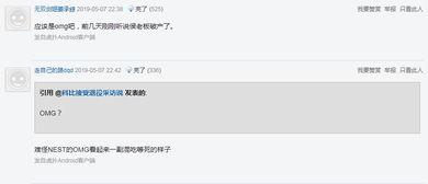 外网爆料魏继英视频,揭秘背后惊人真相  第3张