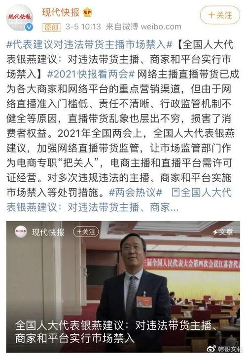 仙洋爆料张二嫂视频,揭秘背后惊人内幕 第2张 仙洋爆料张二嫂视频,揭秘背后惊人内幕 第2张