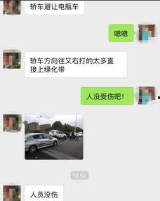 网安爆料受伤视频,网安爆料受伤视频背后的真相与警示 第2张 网安爆料受伤视频,网安爆料受伤视频背后的真相与警示 第2张